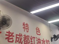 -堂吃饺子(维达北苑店)