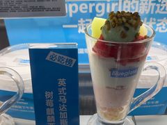 -Blueglass酸奶(财富购物中心店)