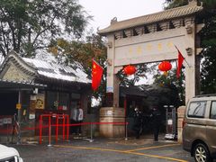 -妙峰山风景名胜区