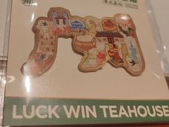 -禄运茶居·手工点心(猎德店)