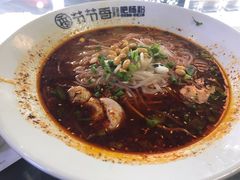 -节节香.成都非遗肥肠粉(总店)