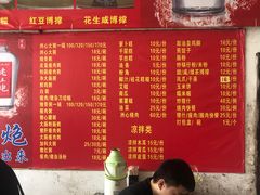 -洲心明记烧肉大粥(总店)