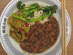-遇见小面(站西路店)