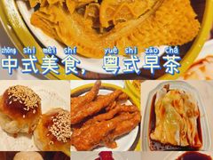 -东方早茶 海鲜•青岛菜(国信体育中心店)
