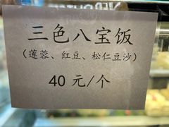 -白玉兰食品(甜云店)