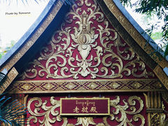 -西双版纳勐泐文化旅游区