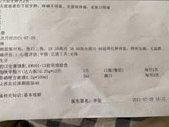 -浙江大学医学院附属第二医院(解放路院区)