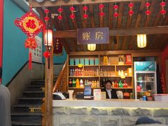 -饕然·民间川菜(龙泉店)