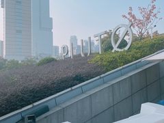 -UNIUNI(凯瑟琳广场店)