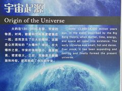 -延庆地质公园博物馆