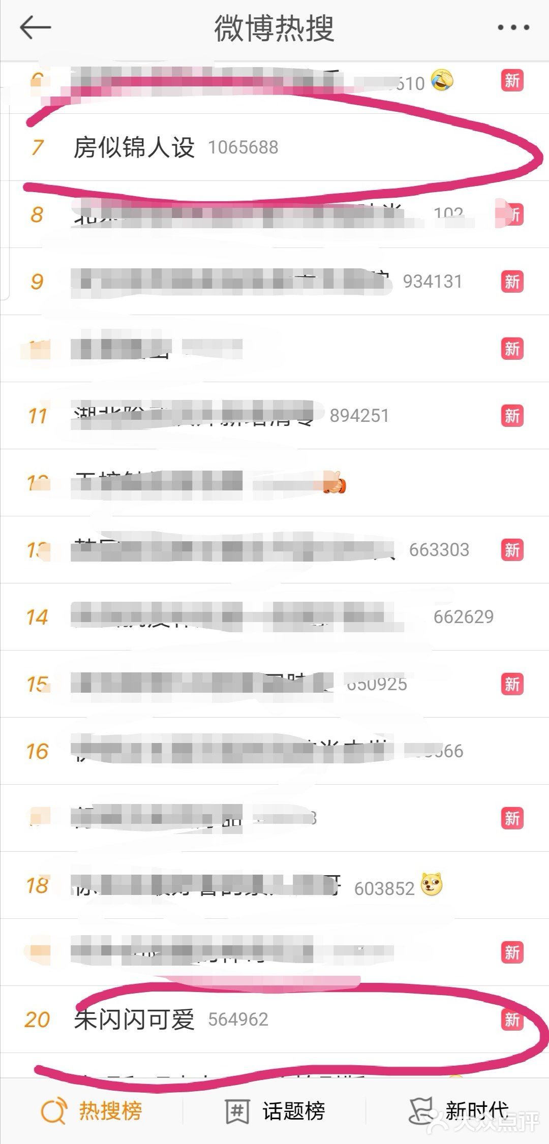 一是我基本不追剧，二是没有买房的需要