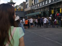 -清真·益鑫羊肉手抓馆(花园北街店)