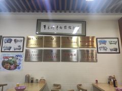 -牛马行牛肉饸饹铺(长春总店)