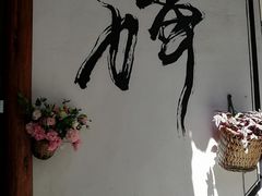 -寂照庵