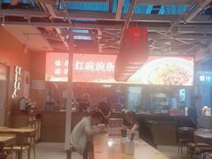 大堂-遇见小面(广州南站店)