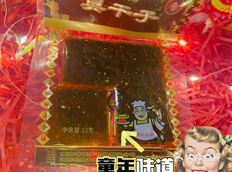 🧏🏻♀️🧏🏻♀️是不是每个人的童年都是被