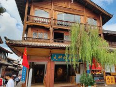 -宣科纳西古乐·非遗音乐(大水车店)