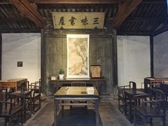 -绍兴古城