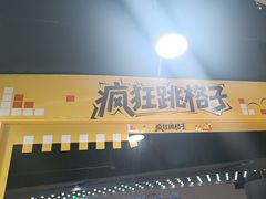 -Xcape异时刻密室逃脱(长风大悦城店)