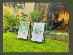 门面-Money Shops(愚园路店)