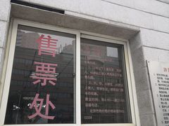 -丰台科技园生态主题公园
