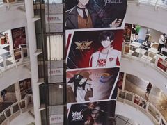-美罗城