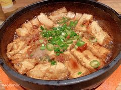 砂锅脆皮豆腐-炊烟小炒黄牛肉(中心印象城店)
