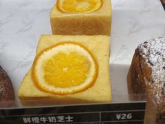 -Let's Taipei 非常烘焙(太古里店)