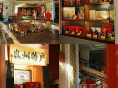-惠州康帝国际酒店