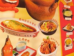 -老山东·山东菜(鲁菜名店)