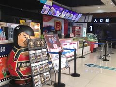 -幸福蓝海国际影城(上海三林店)