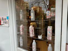 -兰熊鲜奶(昌平悦荟店)