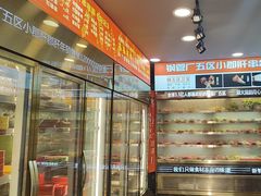 -钢管厂五区小郡肝火锅串串香(总店)
