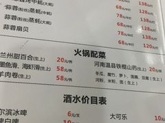 菜单-大富蚝乌东哥饭店·石锅鱼杂·柠檬鸭(革新路店)