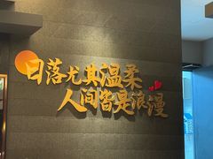 -馋遇江南·精致湖景雅宴(东方之门店)