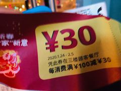 -宜家·瑞典风味餐厅(北京西红门店)