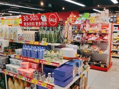 -好特卖HotMaxx(杭州滨江宝龙城店)