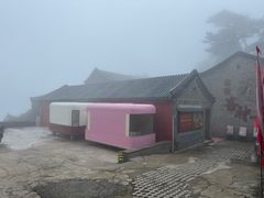 -妙峰山风景名胜区