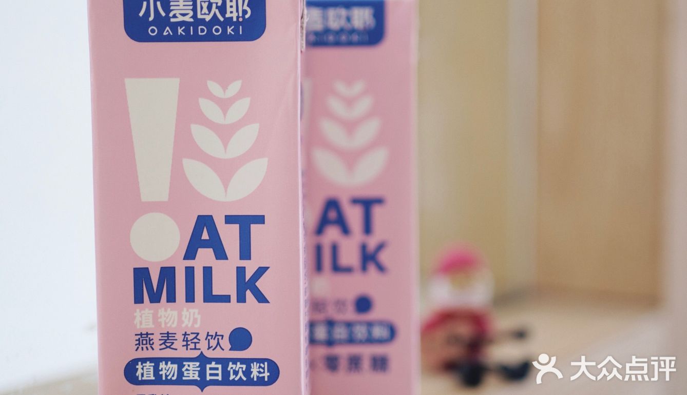好喝不胖｜这个小粉瓶我是真的爱了💓无限回购🛒太健康啦
