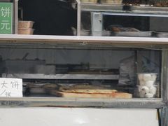 -牛街同乐祥肉饼店(天通苑店)