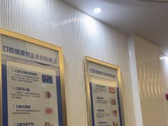 -圣呗口腔·舒适化种植牙·矫正中心(广州总院)
