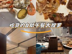 -云海轩·海鲜自助-河北云瑧世纪大饭店1F