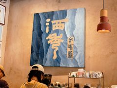 -石舍洒秀咖啡馆
