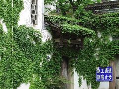 -西溪南古村落