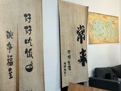 -沏点Trattoria意大利餐厅(新街口店)
