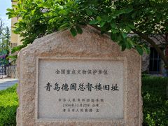 -青岛德国总督楼旧址博物馆