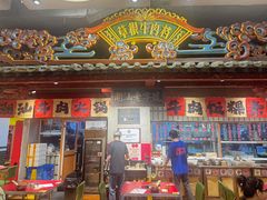 -潮汕·草根牛肉档(上海荟聚城市集市店)