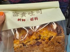 -富贵面包公司(运河店)