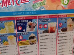 -蜜雪冰城(二院店)