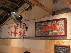-乡当俏老火锅